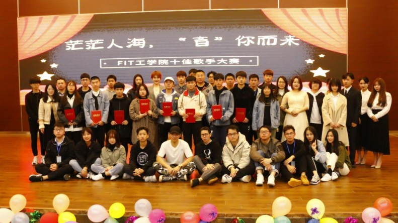 我院十佳歌手大赛顺利举行