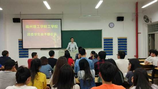 我院顺利召开两委学生干部大会
