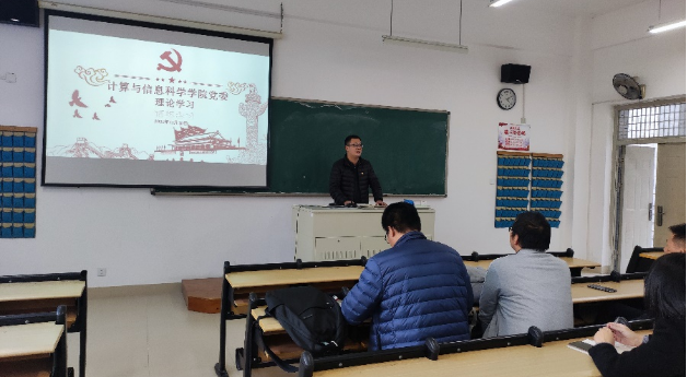 学院党委理论学习中心组（扩大）专题学习全省高校党的建设工作会议精神
