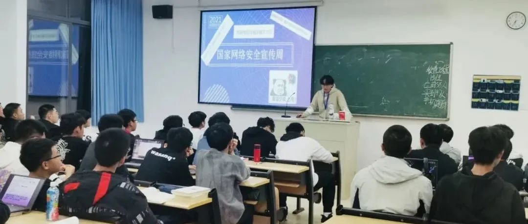 网络安全协会：做“最懂你的”贴心服务者