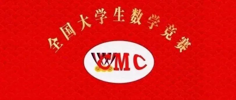 又一赛事，首次获奖，省级奖项+5！
