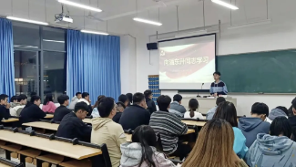 「用生命赴使命,用热血写忠诚」计信学院学生第六党支部组织 “向潘东升同志学习”专题党课