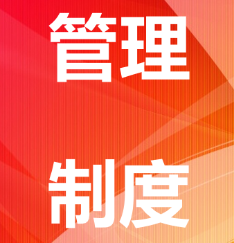 计信学院各团支部《团员证》补办具体流程