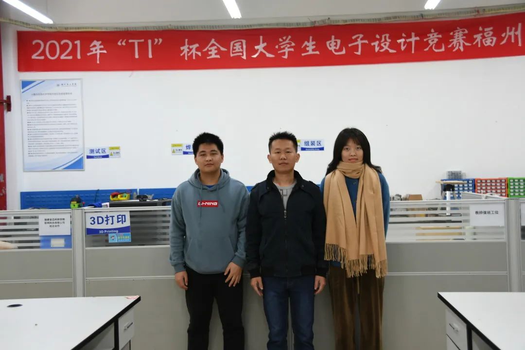 「挑战无止境,青春有所为」2021年全国大学生电子设计竞赛福建赛区一等奖获奖队伍及获奖作品介绍