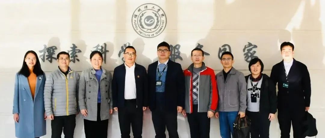 福州理工学院与北京神州绿盟科技有限公司举行校企合作签约暨“网络空间安全联合实验室”揭牌仪式
