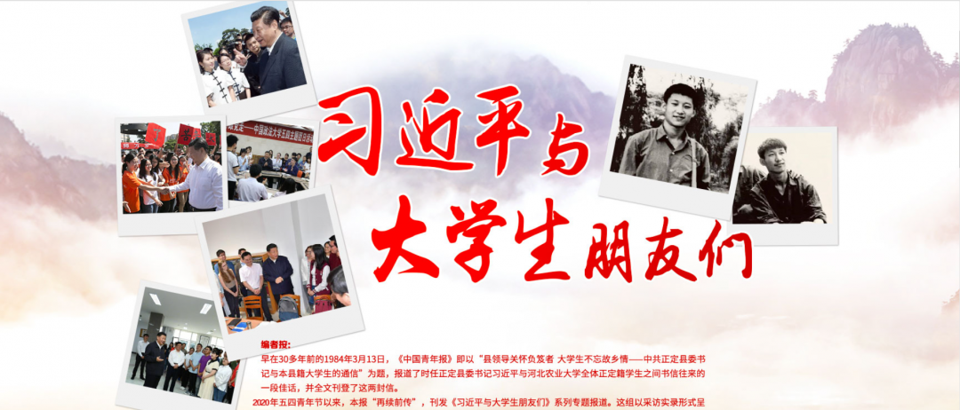以青春之我，担时代之责|计信学院青年学子掀起学习《习近平与大学生朋友们》的热潮