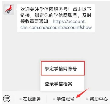 2023研招统考正式明天报名开始，还有11个事项要注意