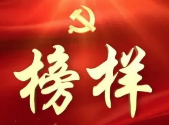 青年大学习：中国共产党第二十次全国代表大会在京开幕（附上期学习情况排名）