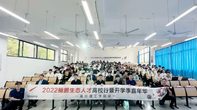 引企入校 深度融合|领略前沿专业知识，提升学生专业素养