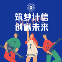 搴芳之行，以笔为名|福州理工学院第六届书法大赛报名开始啦！