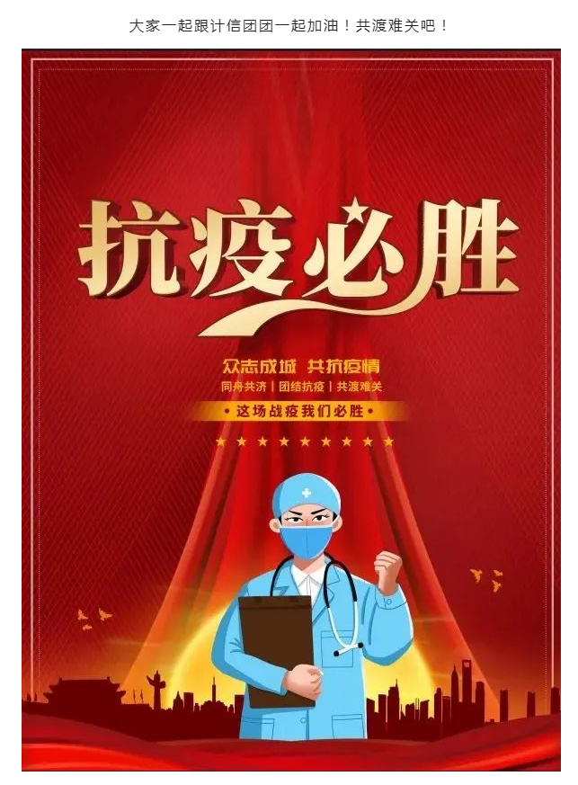 心理健康知识||疫情下的大学生心理健康（二）