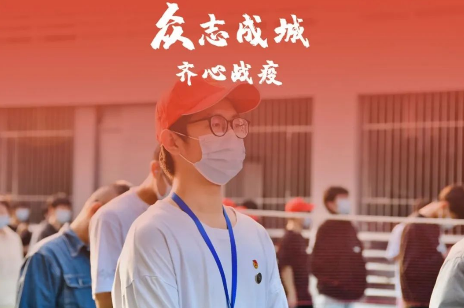 青春战“疫” | 计信学院凝心聚力抗疫情 共克时艰勇担当