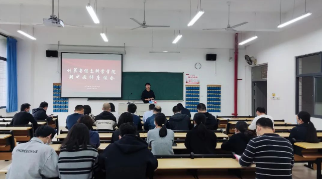 学思践悟，教学相长|我院召开本学期期中教师座谈会与学生座谈会