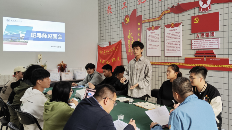 领航之路，导学时光|师生携手，共筑青春梦
