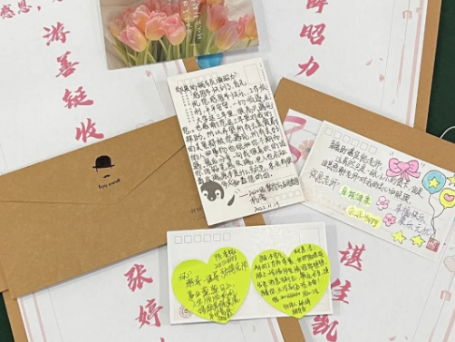 心怀感恩，与爱同行——时光信笺活动圆满落幕
