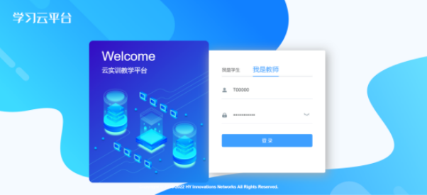 「在线教学进行时」疫情之下，线上一样做实验