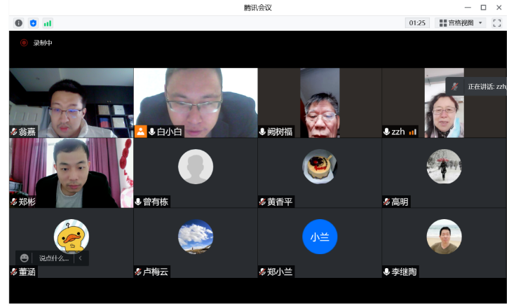 教学动态|计信学院分专业召开线上教学研讨会