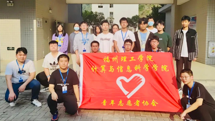 「以青春之名，传承雷锋精神」计算与信息科学学院青年志愿者协会志愿服务在行动