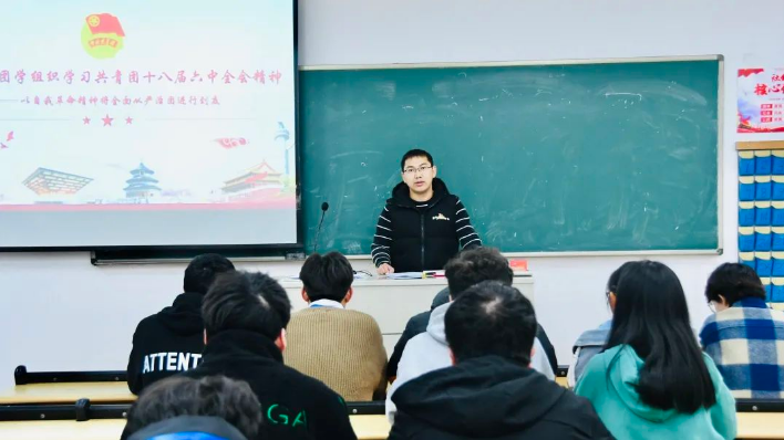 计信学院团委组织学生干部学习共青团十八届六中全会精神和部署推进新学期团学工作