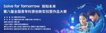 @福理工学子，这场重要的大赛你一定要参加