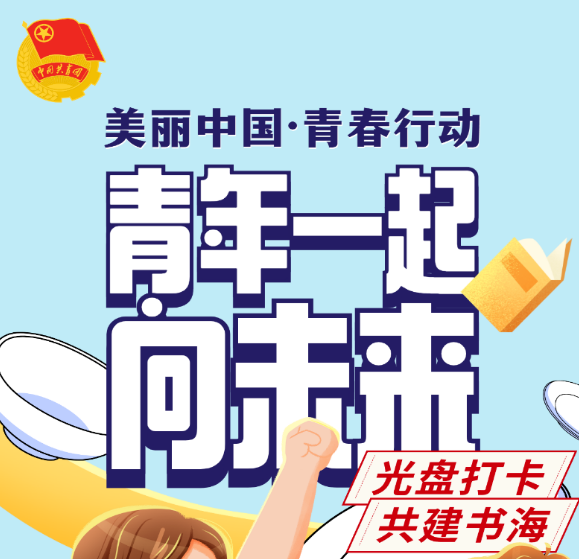 新春将至，团团喊你一起光盘！
