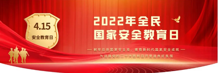 @全体福理工师生：这件事与每个人息息相关！
