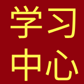 奋力谱写全面建设社会主义现代化国家福建篇章