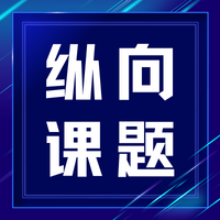 项目名称：金融支付级别多模态生物识别设备研发