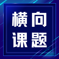 项目名称：福州2020年4G主设备新增扩容一期工程