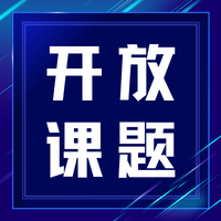 项目名称：智惠家—物联网智慧养老