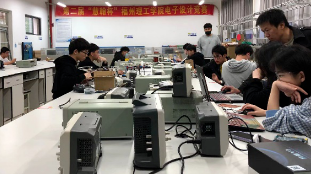 以赛促学|第二届“慧翰杯”福州理工学院电子设计竞赛来啦!