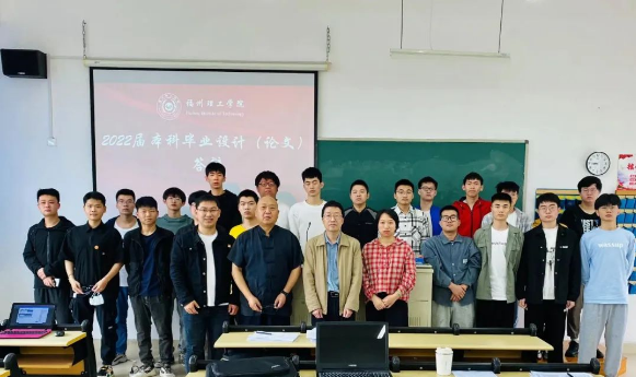 计算与信息科学学院2022届本科生毕业设计（论文）答辩工作顺利完成