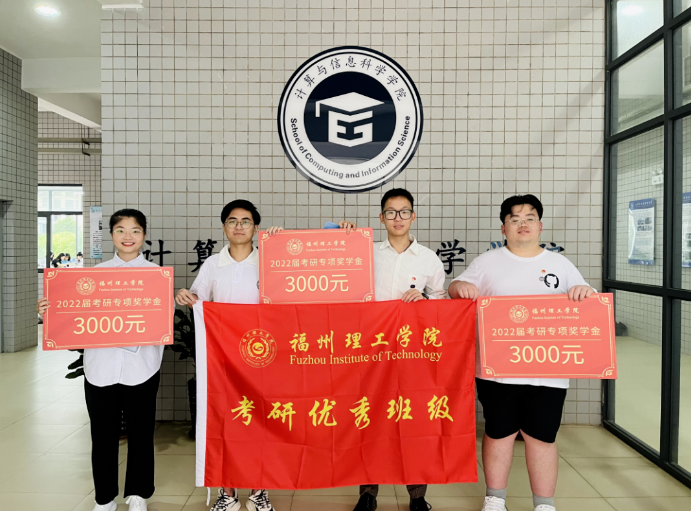 青春赛道，出彩人生|我院学生在校2021-2022学年团学表彰大会中获得多项荣誉