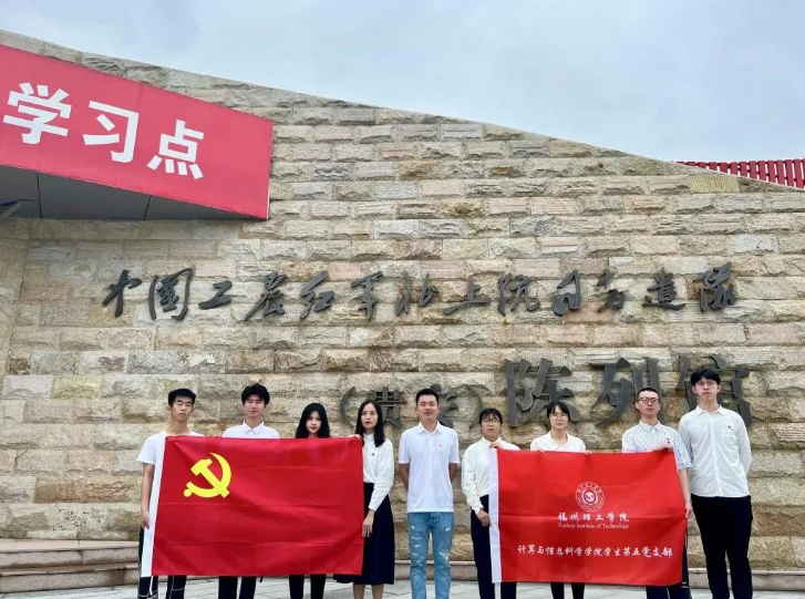 计信学院学生第五党支部开展“不负韶华·勇当重任”六月组织生活之主题党日活动