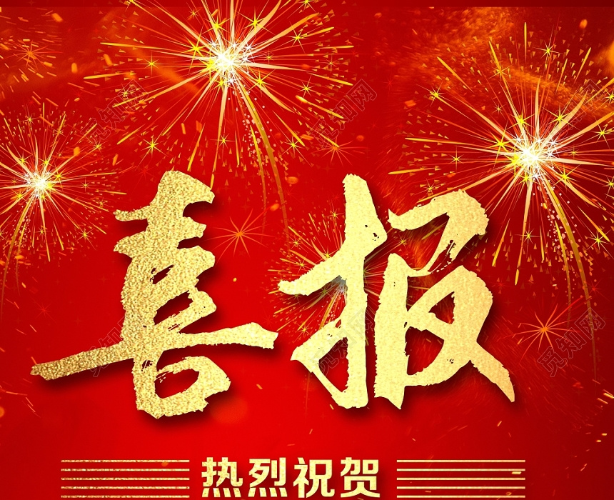 喜报|我院学生荣获“见字如面”第三季中国硬笔书法年度城市展赛成人组精品奖