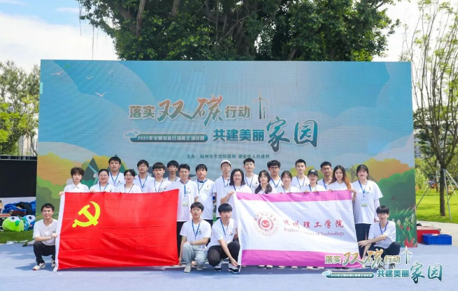 挥洒青春，志愿同行|计信学院党员志愿者助力落实“双碳”行动