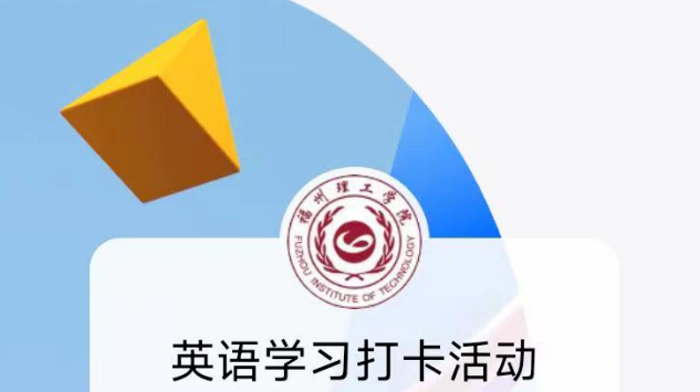 四六级倒计时| 打卡Day4