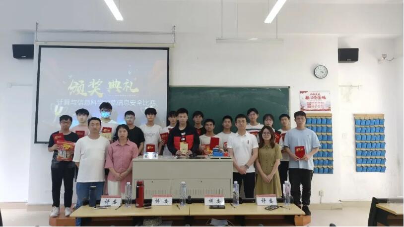 喜迎二十大 科技“芯”时代｜计算与信息科学学院科技文化节系列活动圆满落幕！