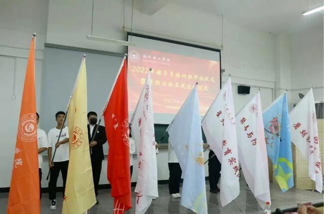 “逐光助梦”支教队实践纪实① | 以爱之名助乡村教育振兴