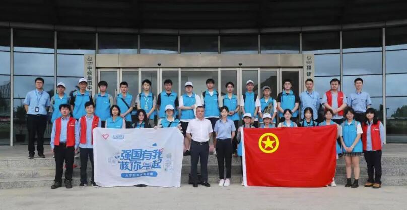 “强国有我，‘核’你一起” | 大学生志愿宣讲团来啦