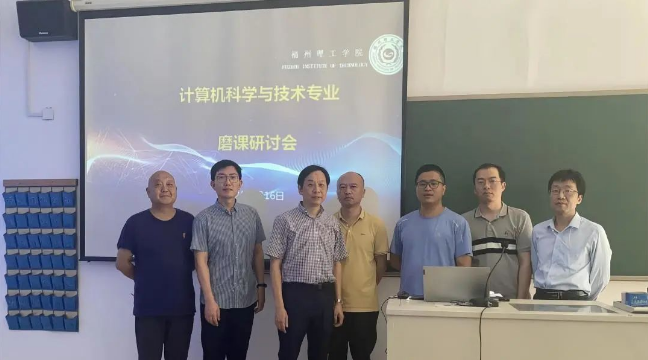 教学动态|精研细磨出“金课”，迎评促建展风采