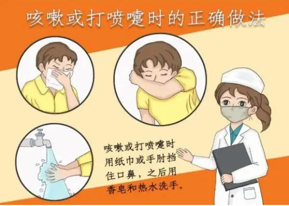 这些疫情防控知识，还要继续学习（二）！