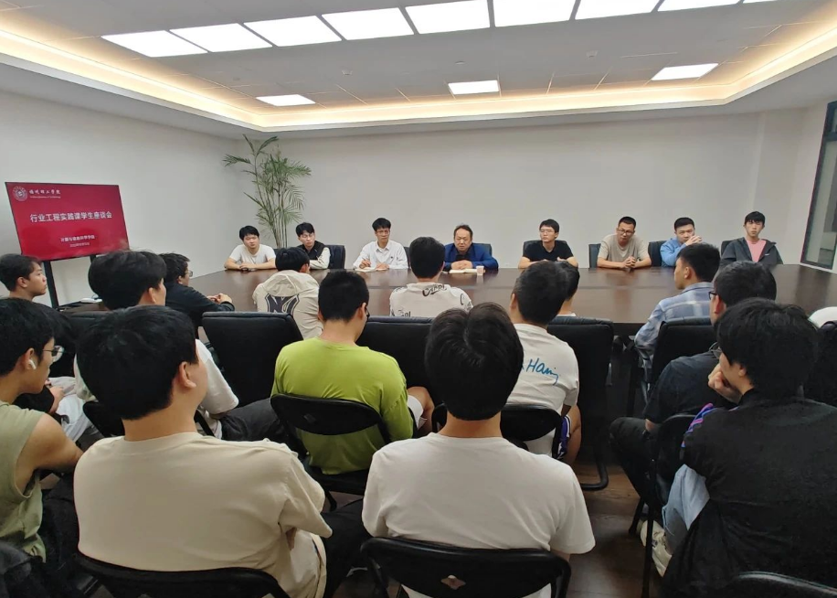 “筑梦未来，‘职’属于你”|学院多举措助力学生实习就业