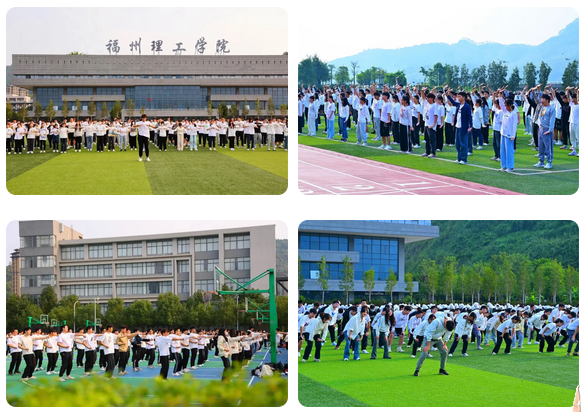 以青春之形 舞传统之功｜计算与信息科学学院八段锦大赛圆满收官