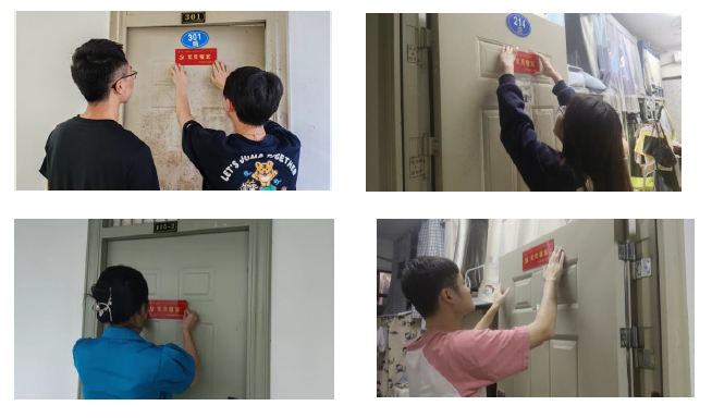 党员“亮身份”|计算与信息科学学院学生党支部开展党员宿舍挂牌活动