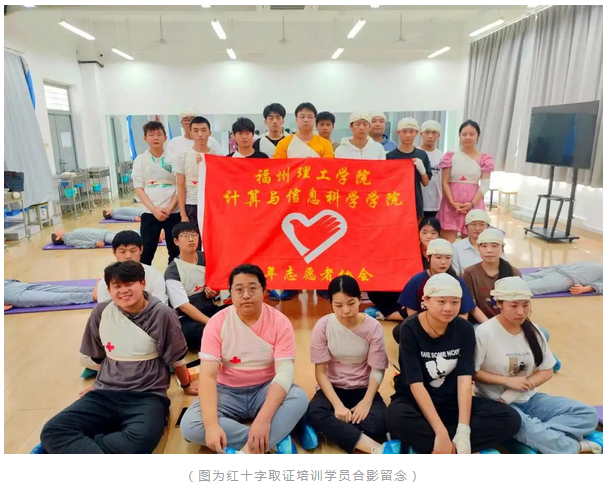 校园守护，“救”在身边|红十字救护员取证培训活动圆满落幕