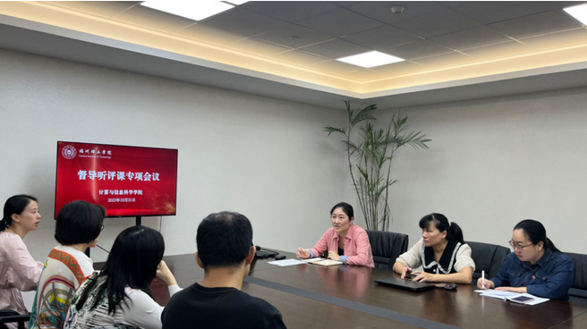 多举并行 提升质量｜计信学院开展推动实践教学质量提升专项工作