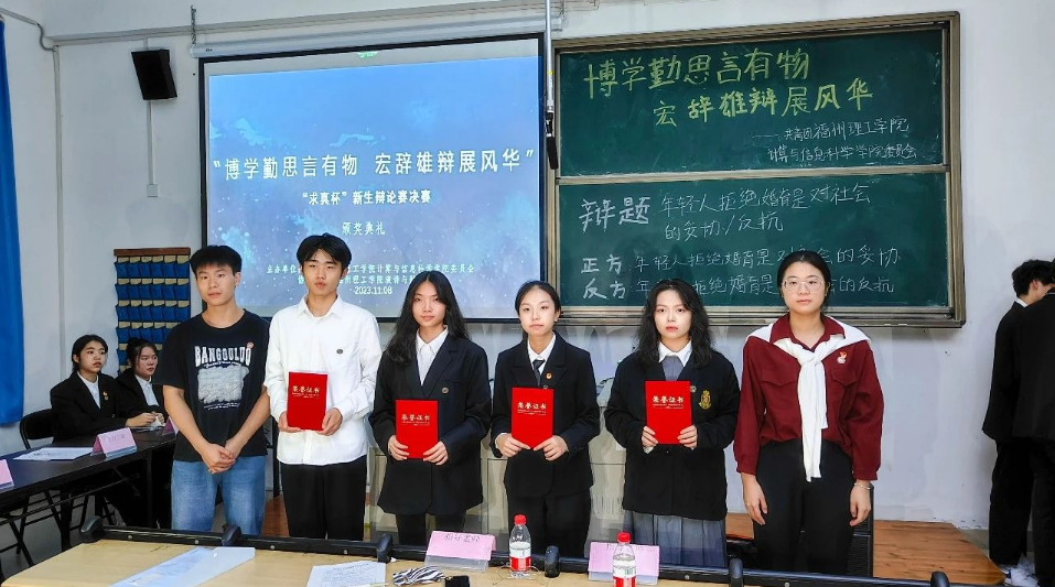博学勤思言有物，宏辞雄辩展风华|学院辩论赛圆满结束！