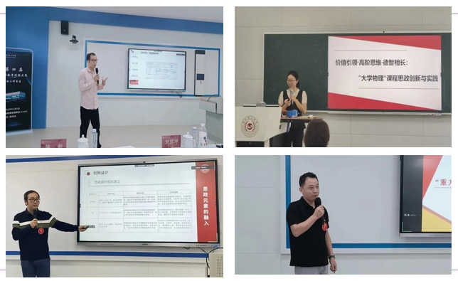 喜报|2个一等奖!学院教师在福州理工学院第四届教师教学创新大赛学院荣获佳绩