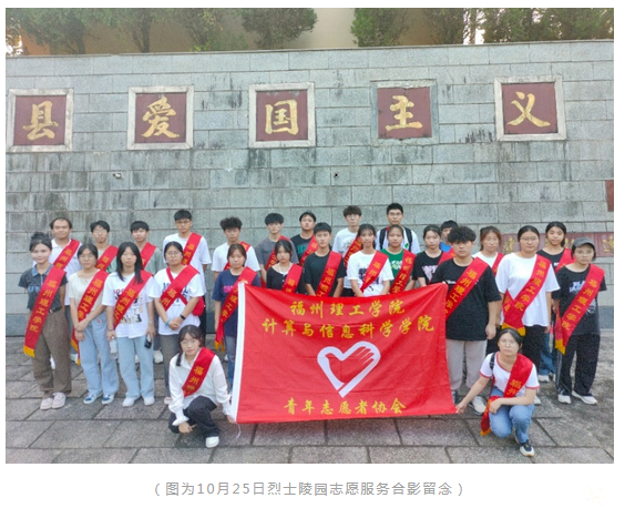 志愿集锦|金秋意渐浓，志愿润心灵——10月志愿回顾 